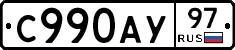 %D0%A1990%D0%90%D0%A397