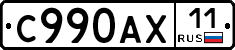 %D0%A1990%D0%90%D0%A511