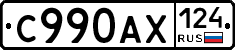 %D0%A1990%D0%90%D0%A5124