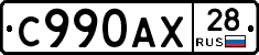 %D0%A1990%D0%90%D0%A528