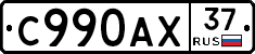 %D0%A1990%D0%90%D0%A537