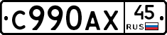 %D0%A1990%D0%90%D0%A545