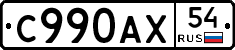%D0%A1990%D0%90%D0%A554