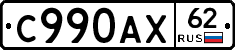 %D0%A1990%D0%90%D0%A562