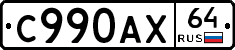 %D0%A1990%D0%90%D0%A564