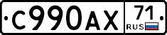%D0%A1990%D0%90%D0%A571