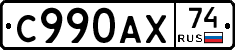 %D0%A1990%D0%90%D0%A574