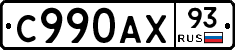 %D0%A1990%D0%90%D0%A593