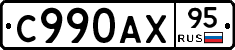 %D0%A1990%D0%90%D0%A595
