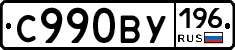 %D0%A1990%D0%92%D0%A3196