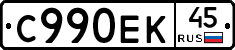 %D0%A1990%D0%95%D0%9A45