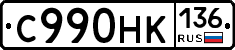 %D0%A1990%D0%9D%D0%9A136