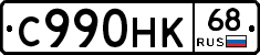 %D0%A1990%D0%9D%D0%9A68