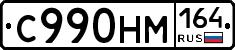 %D0%A1990%D0%9D%D0%9C164