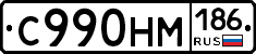 %D0%A1990%D0%9D%D0%9C186