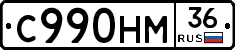 %D0%A1990%D0%9D%D0%9C36