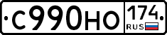 %D0%A1990%D0%9D%D0%9E174