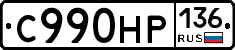 %D0%A1990%D0%9D%D0%A0136