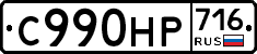 %D0%A1990%D0%9D%D0%A0716