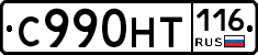 %D0%A1990%D0%9D%D0%A2116