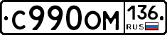 %D0%A1990%D0%9E%D0%9C136