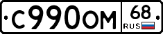 %D0%A1990%D0%9E%D0%9C68
