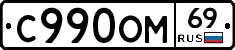%D0%A1990%D0%9E%D0%9C69