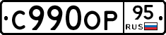 %D0%A1990%D0%9E%D0%A095