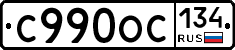 %D0%A1990%D0%9E%D0%A1134