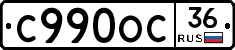 %D0%A1990%D0%9E%D0%A136