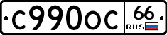 %D0%A1990%D0%9E%D0%A166