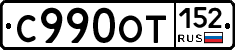 %D0%A1990%D0%9E%D0%A2152