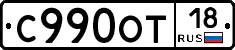 %D0%A1990%D0%9E%D0%A218