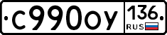 %D0%A1990%D0%9E%D0%A3136