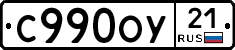 %D0%A1990%D0%9E%D0%A321