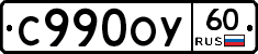 %D0%A1990%D0%9E%D0%A360