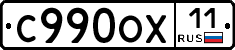 %D0%A1990%D0%9E%D0%A511