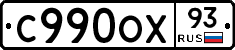 %D0%A1990%D0%9E%D0%A593