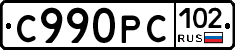 %D0%A1990%D0%A0%D0%A1102
