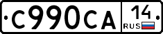%D0%A1990%D0%A1%D0%9014