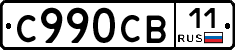 %D0%A1990%D0%A1%D0%9211
