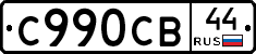 %D0%A1990%D0%A1%D0%9244