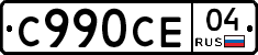 %D0%A1990%D0%A1%D0%9504