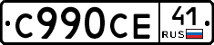%D0%A1990%D0%A1%D0%9541