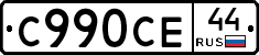 %D0%A1990%D0%A1%D0%9544