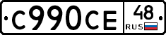 %D0%A1990%D0%A1%D0%9548