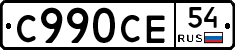 %D0%A1990%D0%A1%D0%9554