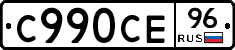 %D0%A1990%D0%A1%D0%9596