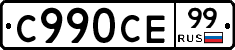 %D0%A1990%D0%A1%D0%9599