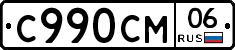 %D0%A1990%D0%A1%D0%9C06